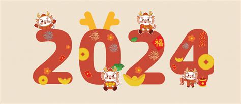 2024年 屬豬|屬豬出生年份+2024今年幾多歲？屬豬性格特徵+最新。